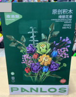 Квітковий конструктор Hello Nice Bouquet Чудовий букет 15 квітів 999 деталей