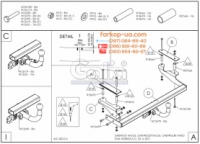 Тягово-сцепное устройство (фаркоп) Chevrolet Aveo (hatchback) T250 (2008-2011)