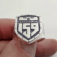 ​Перстень «159 ОБ ТрО» (срібло)