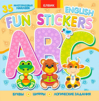 Гр Книга «Fun stickers Книга 4» 9789662832952 Р (15)