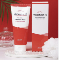 ﻿Підтягуюча нічна маска для обличчя Vita Solution 12 Firming Sleeping Pack