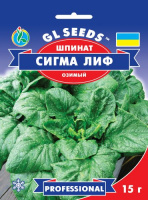 Шпинат Сигма Ліф озимий 15 г. GLSeeds