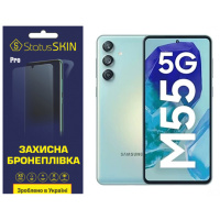 Поліуретанова плівка StatusSKIN Pro для Samsung Galaxy M55 Глянцева (Код товару:41165)
