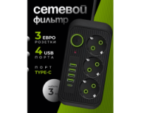 Подовжувач мережевий фільтр Тк-2 (3×220В+4×USB+1×Type-C) Чорний 3m