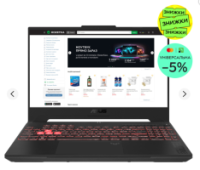 Ноутбук ASUS TUF Gaming A15 FA507UI-LP064 (90NR0I65-M003A0) Mecha Gray / 15.6« IPS Full HD 144 Гц / AMD Ryzen 7 8845HS /