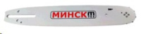 Шина 12 1,1mm, 3/8, 45зв. Мінськ SVET-2