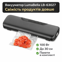 Вакуумний упаковувач для продуктів Luma Bella LB-63027, автоматичний вакуумер 100 Вт із запайкою до 30 см