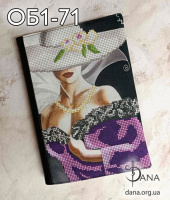 Обкладинка для щоденника для вишивання.