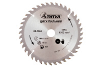 Диск пильный Титул 180 x 40T x 22.2 мм (22.2-20) (08-7184)