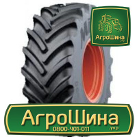 Сельхоз шина Mitas HC 2000 VF 480/80R46