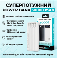 Універсальний Power Bank VidShop PB-461 30000 mAh: швидка зарядка Quick Charge 3.0 (18W) та цифровий LED-контроль