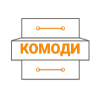 КОМОДИ