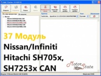 Модуль 37 загрузчика прошивок MMC Flasher - Nissan/Infiniti Hitachi SH705x, SH7253x CAN