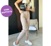 Жіночі брюки джогери «Elias» тонкі оптом | Норма | Розпродаж моделі