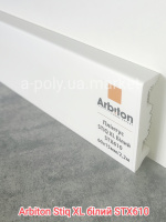 Плінтус ARBITON STIQ XL Білий STX610 60 х 15 х 2200 мм АКЦІЯ