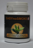 Средство от курения EasyNoSmoke в Украине