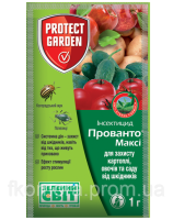 Инсектицид Прованто Макси (Конфидор Макси) 1 г, Protect Garden (Bayer)