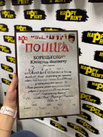 Подяка, сертифікат, диплом