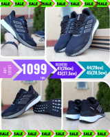 Adidas Nova Run X  Чёрные на белой