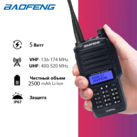 Портативная рация Baofeng UV-9R Plus IP67 Black радиостанция Баофенг для охоты 5W 2500mAh комплект