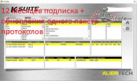 KESS v2 Slave 18C7570008 12 месяцев подписка + обновления одного пакета протоколов