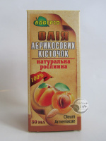 Абрикосовых косточек масло 100% натуральное 50 мл
