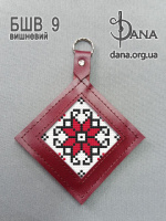 Брелок під вишивку з натуральної італійської шкіри