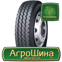 Грузовая шина Supercargo SC519 295/80 R22.5 152/149L PR18