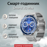 Смарт-годинник SmartX X5Max чоловічий з пульсометром і змінними ремінцями, синій