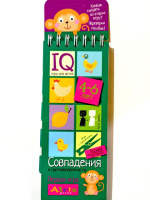 Совпадения и противоположности, IQ блокнот, Игры с прищепками, 4-6 лет.