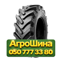 460/70R24 Galaxy Super High Lift 159A8 Индустриальная шина