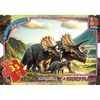 Детский пазл «Осторожно Динозавры» UP3051 плакат 35 элементов