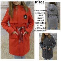 Модное кашемировое пальто для девочек 128-152