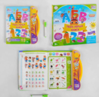 Інтерактивна книга ,Твоя перша книга«, звукові ефекти, українське озвучування.