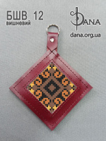 Брелок під вишивку з натуральної італійської шкіри