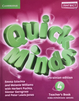 Quick Minds 4 Teacher's Book Книга для вчителя (Лінгвіст)