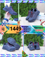 Columbia Outdoor Omni-Tech