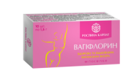 Фітосвічки Вагіфлорин 10 шт