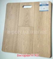 Кварц вініловий замковий SPC ламінат KRONOSTEP R145 Вікторіан АКЦІЯ