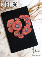 Обкладинка для щоденника для вишивання.