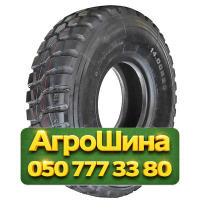 395/85R20 Sportrak SP309 158J PR14 Универсальная грузовая шина