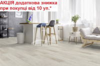 Ламінат вологостійкий CLASSEN Pool WR Дуб Світло-сірий 52350 АКЦІЯ додаткова знижка від 10 уп.*