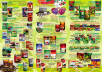 Чай Hyson Tea Ceylon Хайсон Цейлон Tea
