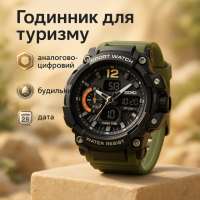 Годинник наручний чоловічий SKMEI 1343AG ARMY GREEN, годинник тактичний протиударний. Колір: зелений