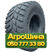 710/50R26.5 Ceat FLOATMAX RT 172D Сельхоз шина
