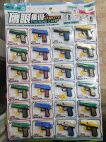 Пістолет Пульки Лист 24 шт