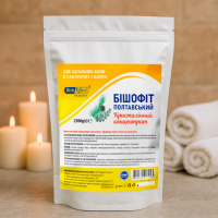 Bishofit полтавский Бишофит zip-пакет 2500 г, концентрат для ванн с маслом - для суставов, реабилитации