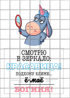 Цукрові картинки Звірі, Звірята (11 варіантів)