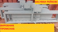 Задвижка реечная 400х600 шиберная