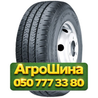 275/70R22.5 Supercargo SC326 148/145M PR16 Ведущая грузовая шина